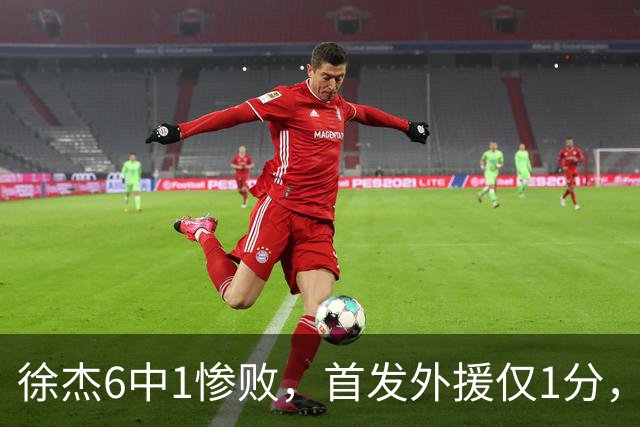 徐杰6中1惨败，首发外援仅1分，周琦17分携手赵睿战旧主