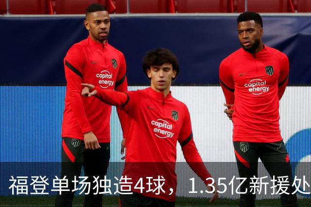 福登单场独造4球，1.35亿新援处子球，曼城5-1大胜雅典AEK